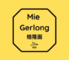 Lowongan Kerja Line Cook – Chef di Mie Gerlong