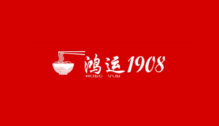 Lowongan Kerja Juru Masak Lamian – Juru Masak Restoran di Restoran Hong Yun 1908 - Luar Bandung